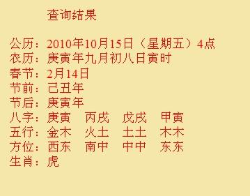无棣尚名轩起名